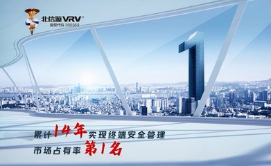 北信源 信息安全龍頭跨界數字貨幣，夯實網絡與信息安全軟件新藍圖